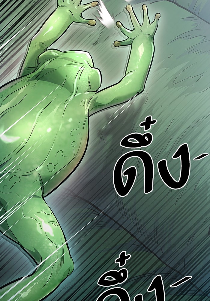 ทาวเวอร์ออฟก๊อด หอคอยเทพเจ้า - หน้า 124