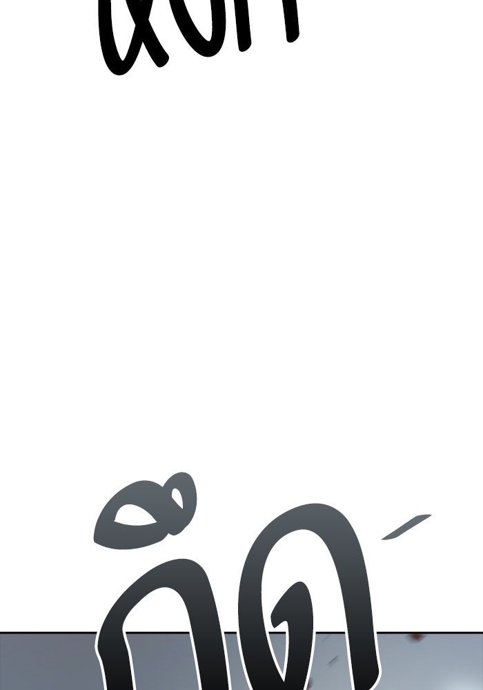 ทาวเวอร์ออฟก๊อด หอคอยเทพเจ้า - หน้า 82