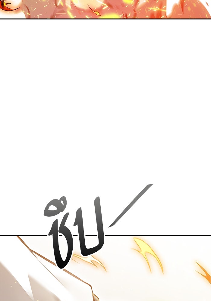 ทาวเวอร์ออฟก๊อด หอคอยเทพเจ้า - หน้า 170