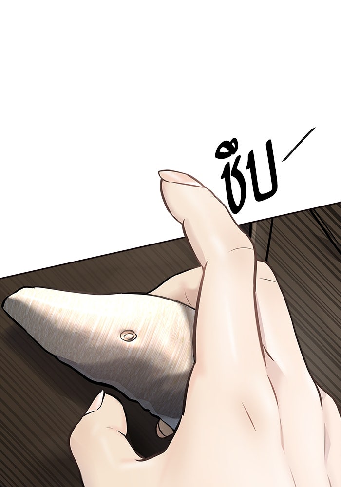 ทาวเวอร์ออฟก๊อด หอคอยเทพเจ้า - หน้า 63