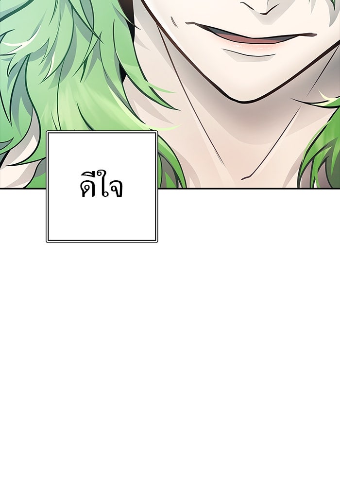 ทาวเวอร์ออฟก๊อด หอคอยเทพเจ้า - หน้า 136