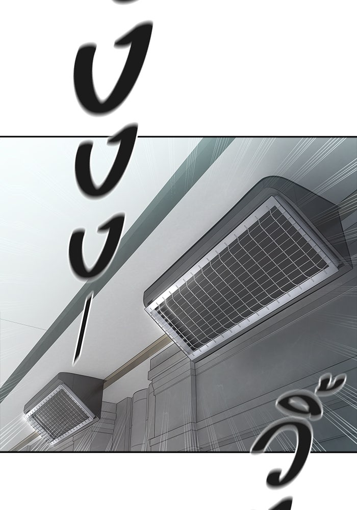ทาวเวอร์ออฟก๊อด หอคอยเทพเจ้า - หน้า 130