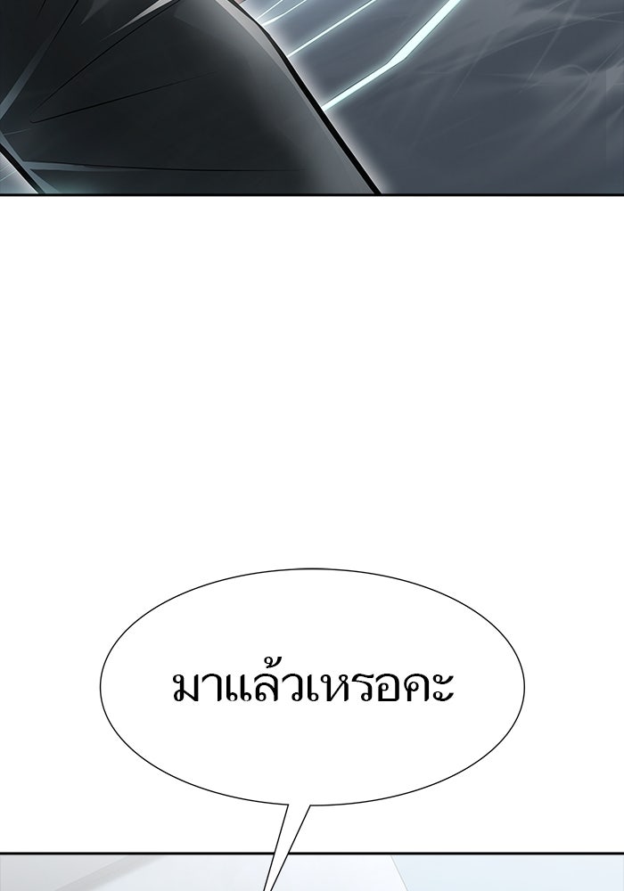 ทาวเวอร์ออฟก๊อด หอคอยเทพเจ้า - หน้า 84