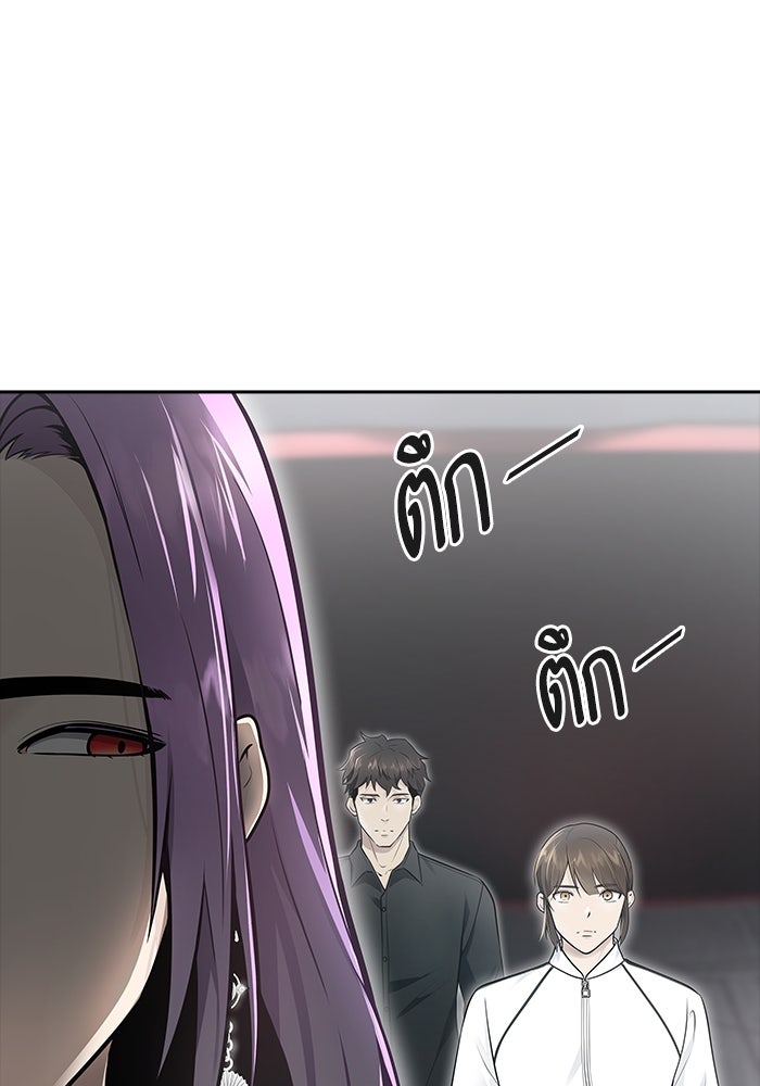 ทาวเวอร์ออฟก๊อด หอคอยเทพเจ้า - หน้า 91