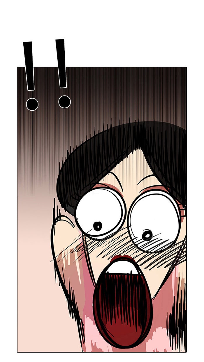 LOOKISM - หน้า 31