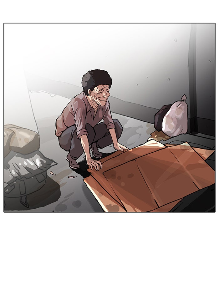 LOOKISM - หน้า 33