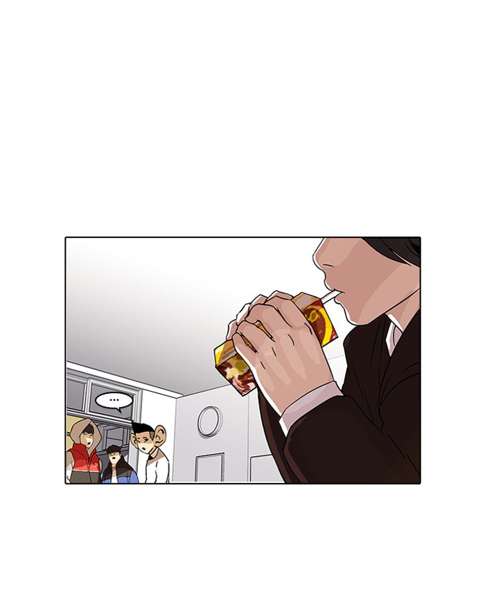 LOOKISM - หน้า 49