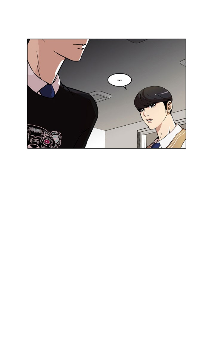 LOOKISM - หน้า 25