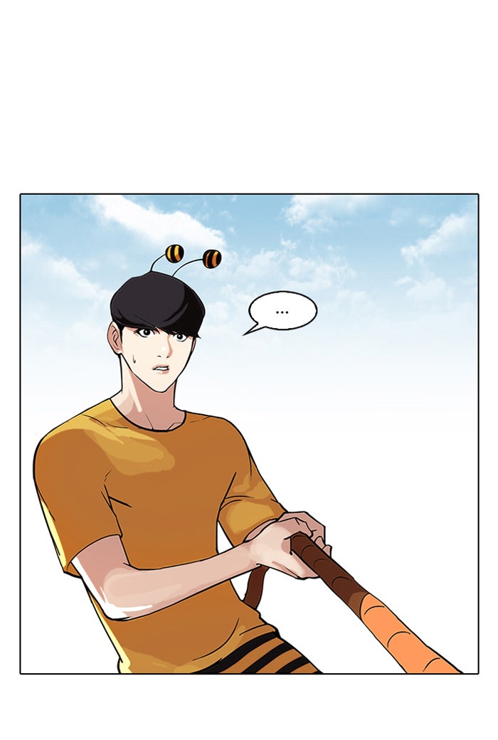 LOOKISM - หน้า 2