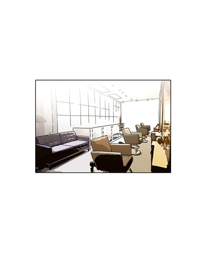 LOOKISM - หน้า 41
