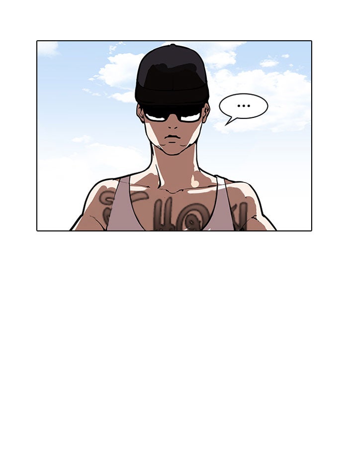 LOOKISM - หน้า 116