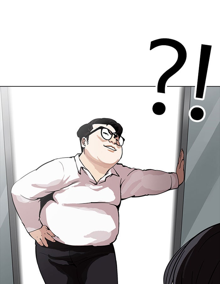 LOOKISM - หน้า 99