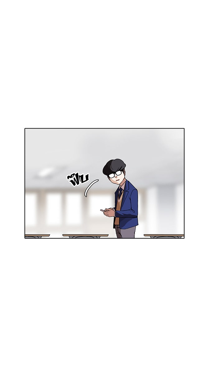 LOOKISM - หน้า 42