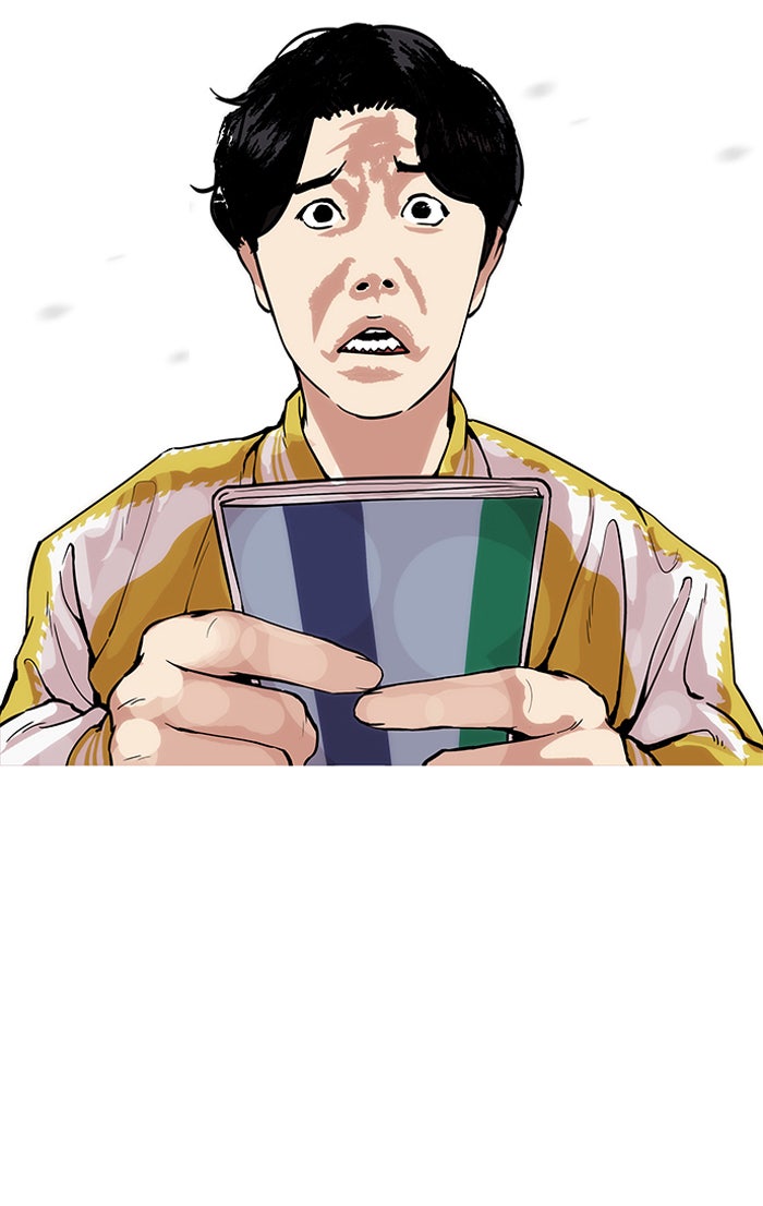 LOOKISM - หน้า 71