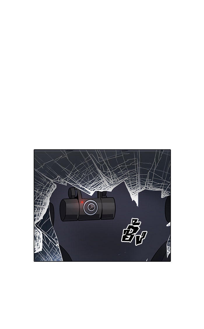 LOOKISM - หน้า 8
