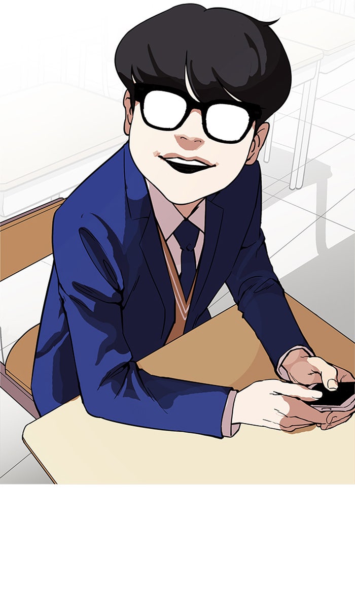 LOOKISM - หน้า 86