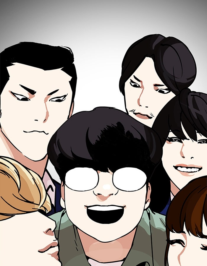 LOOKISM - หน้า 134