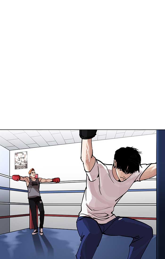 LOOKISM - หน้า 1