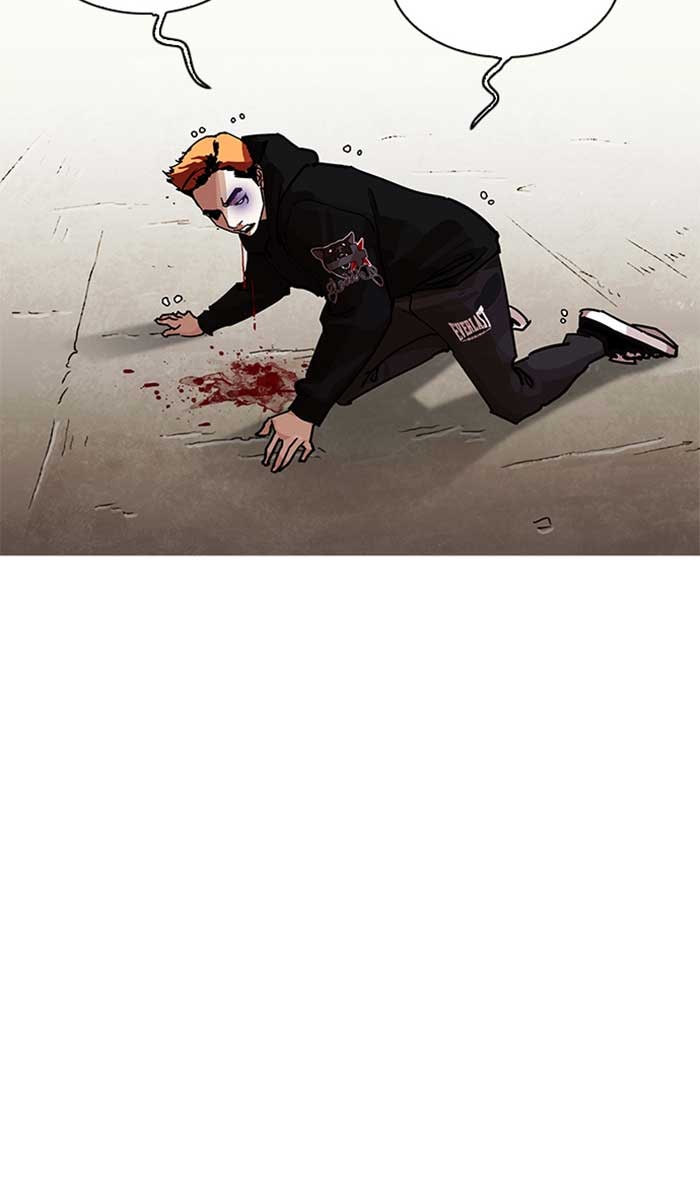 LOOKISM - หน้า 125