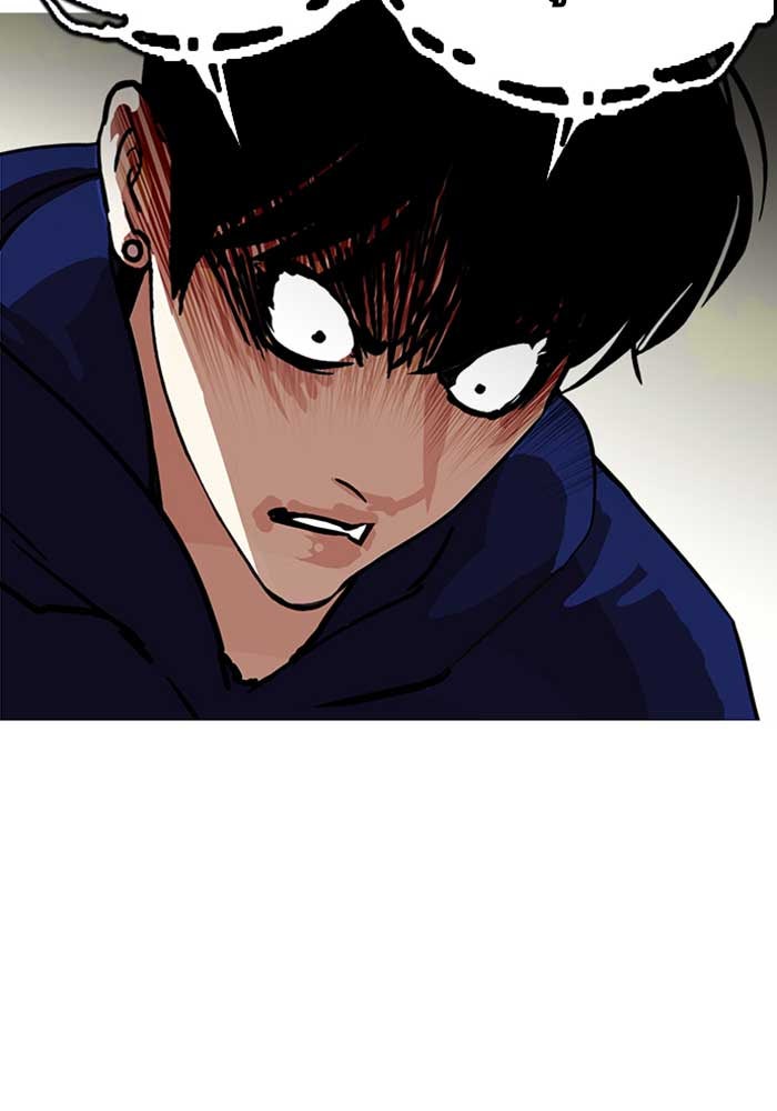 LOOKISM - หน้า 133