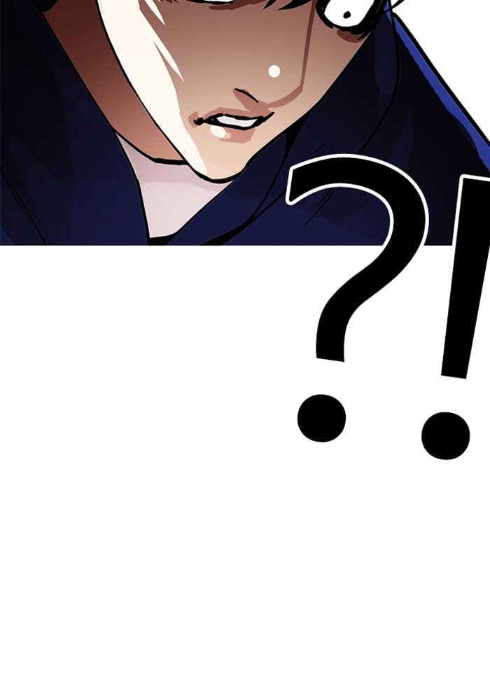 LOOKISM - หน้า 138