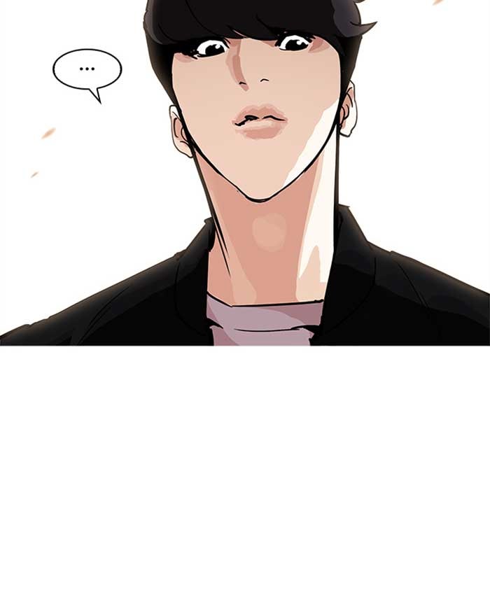 LOOKISM - หน้า 147