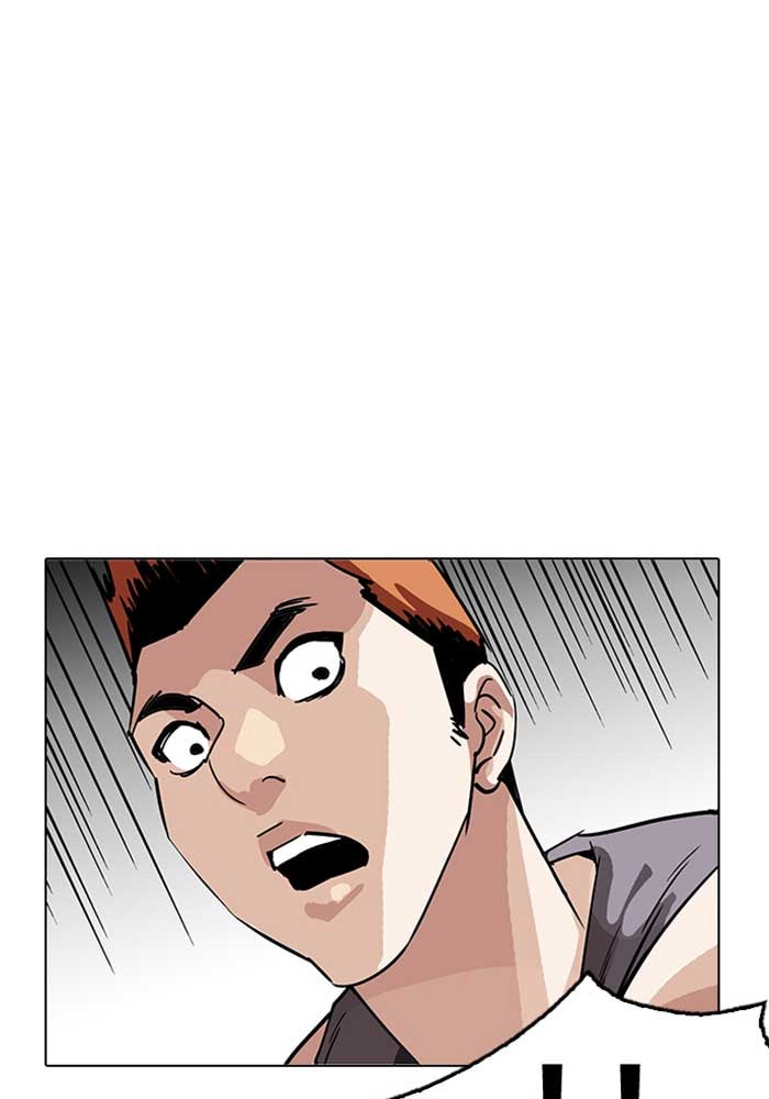 LOOKISM - หน้า 25