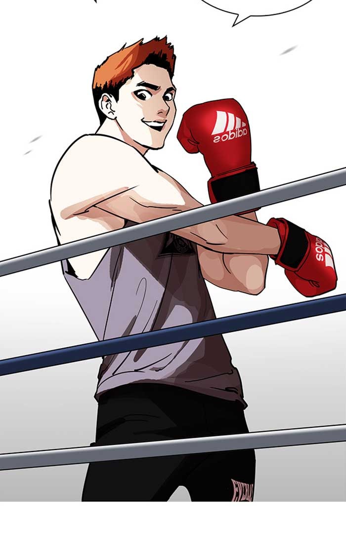 LOOKISM - หน้า 5