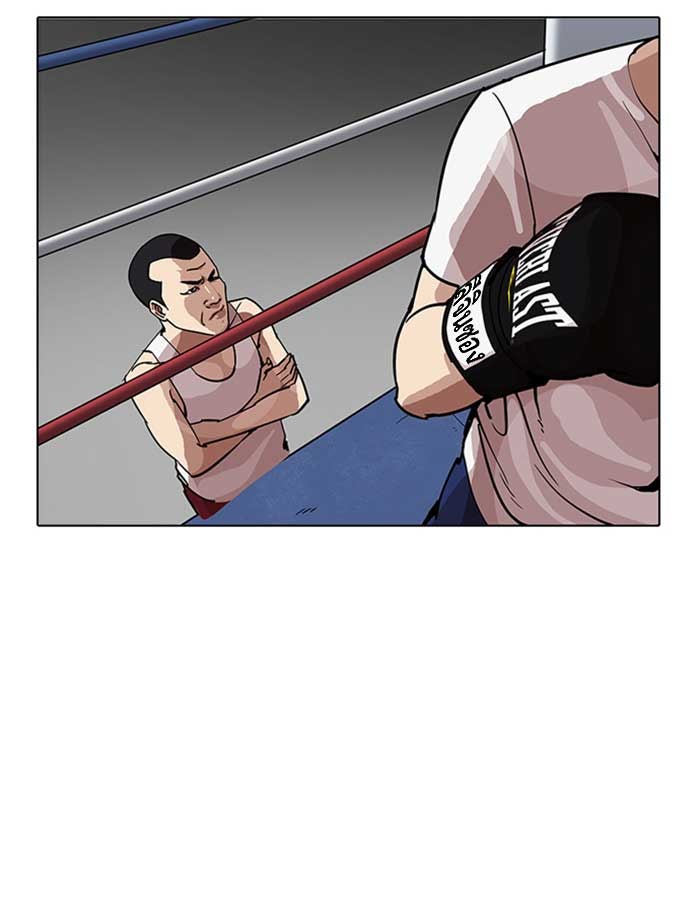 LOOKISM - หน้า 50