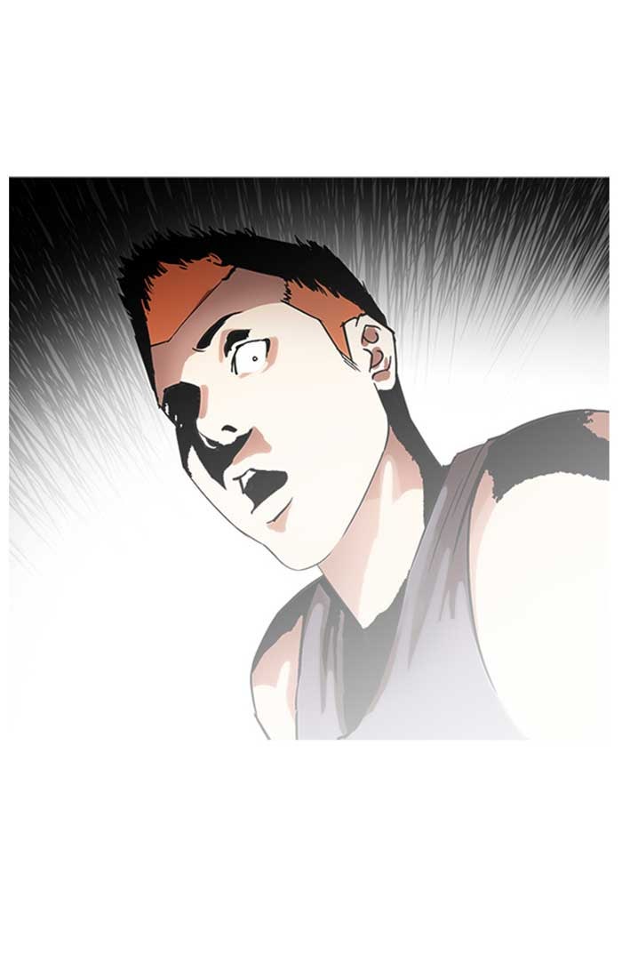 LOOKISM - หน้า 76