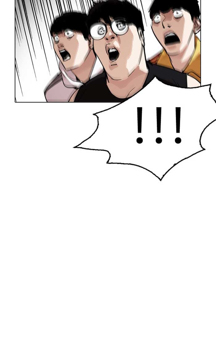 LOOKISM - หน้า 81