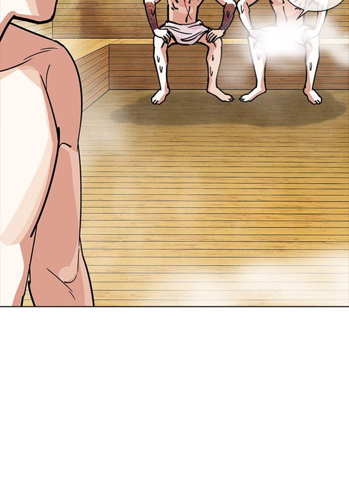 LOOKISM - หน้า 32