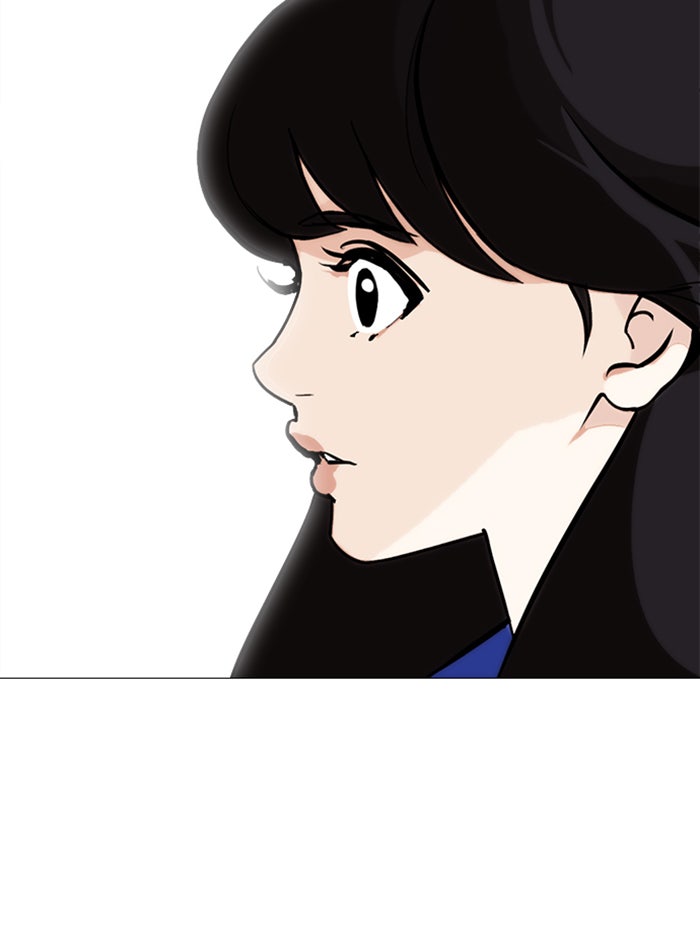 LOOKISM - หน้า 117