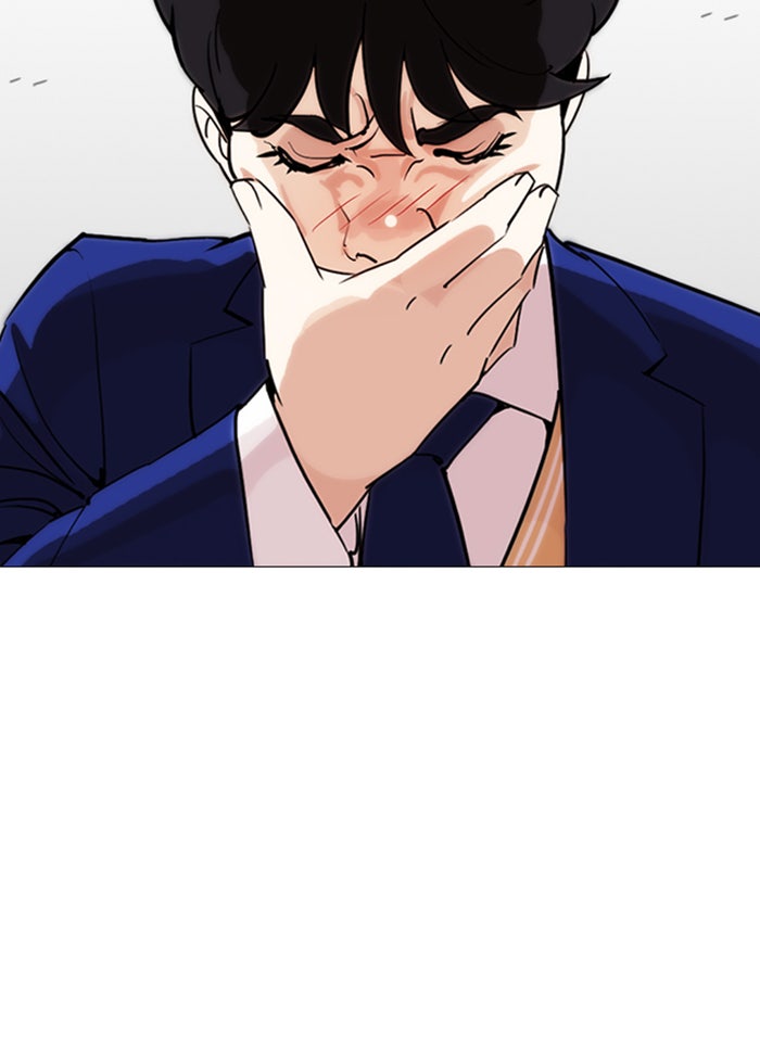 LOOKISM - หน้า 144