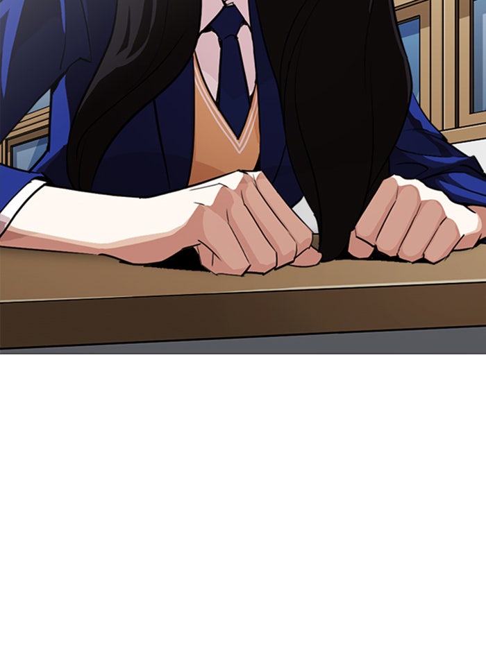 LOOKISM - หน้า 165