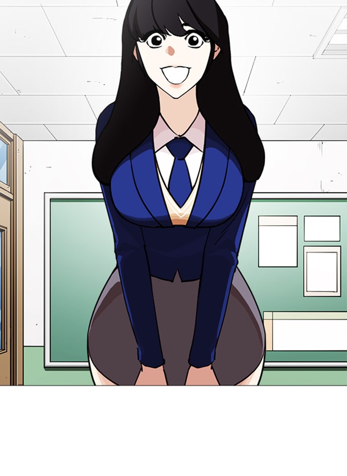 LOOKISM - หน้า 2