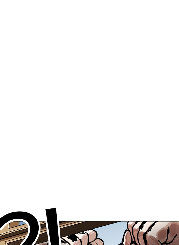 LOOKISM - หน้า 23