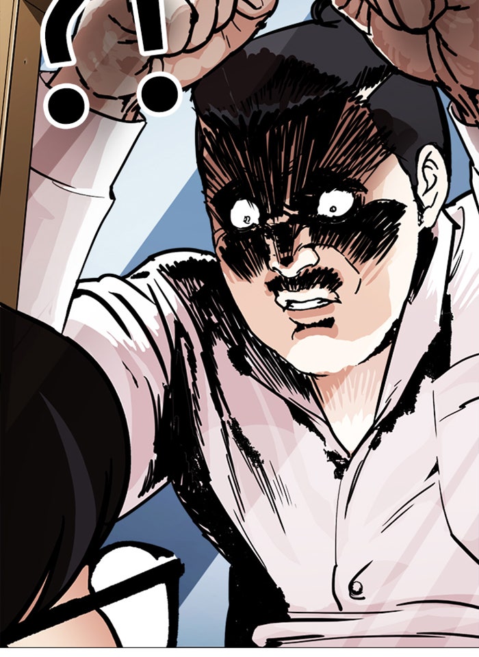 LOOKISM - หน้า 24