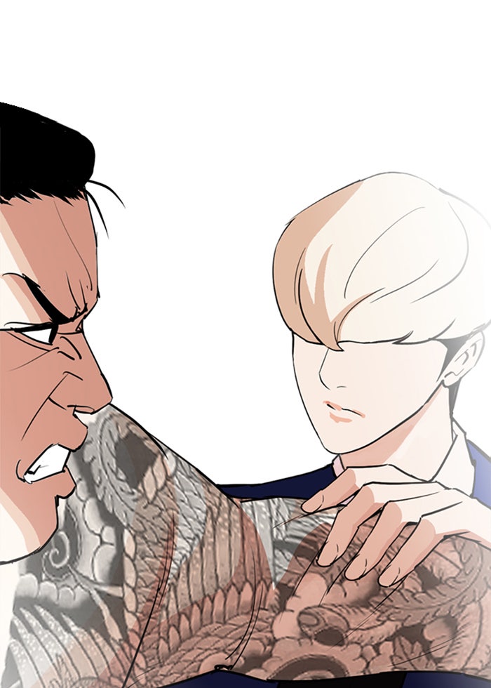 LOOKISM - หน้า 64