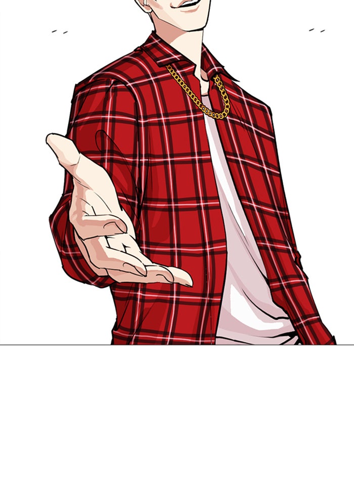 LOOKISM - หน้า 73