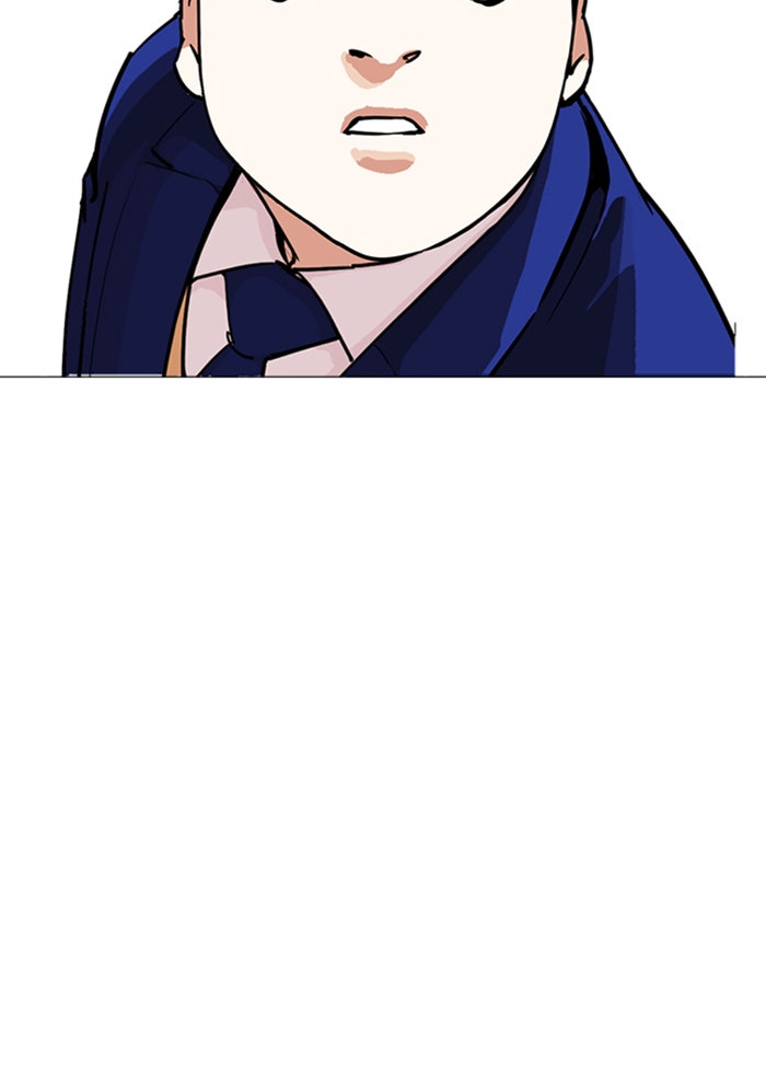 LOOKISM - หน้า 87