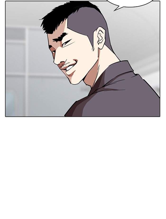 LOOKISM - หน้า 74