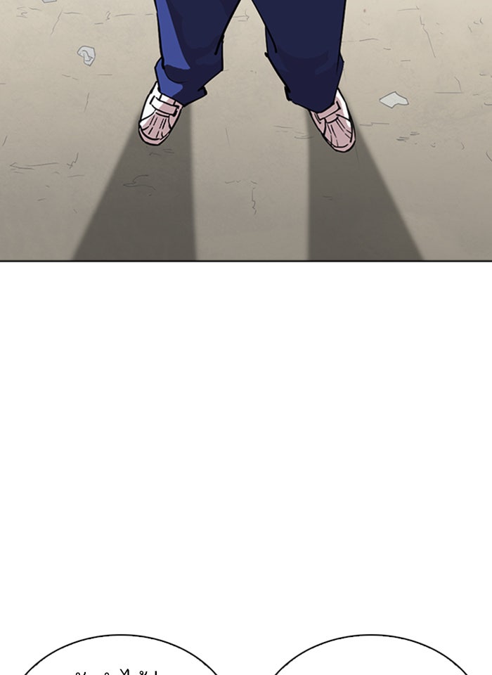 LOOKISM - หน้า 106