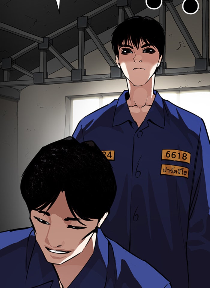 LOOKISM - หน้า 140