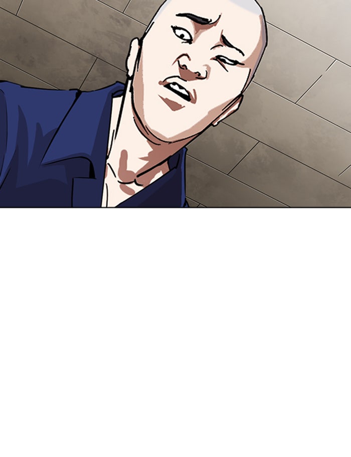 LOOKISM - หน้า 17