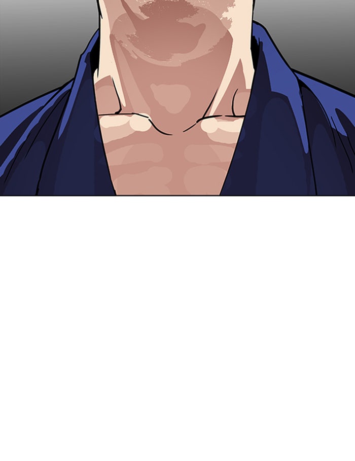 LOOKISM - หน้า 20