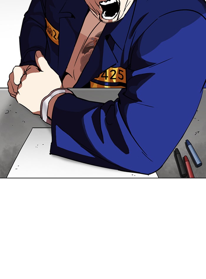 LOOKISM - หน้า 32