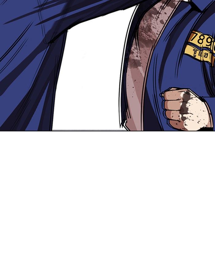 LOOKISM - หน้า 89
