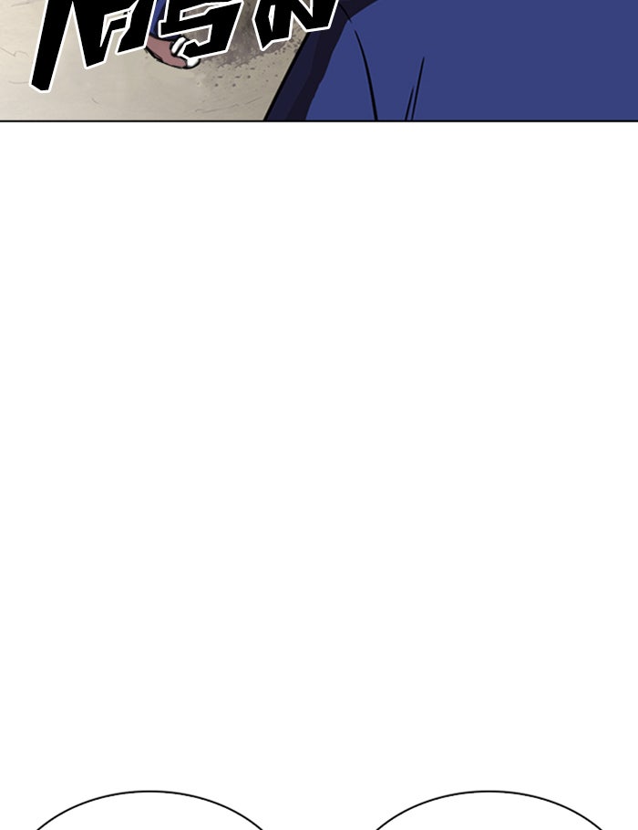LOOKISM - หน้า 91