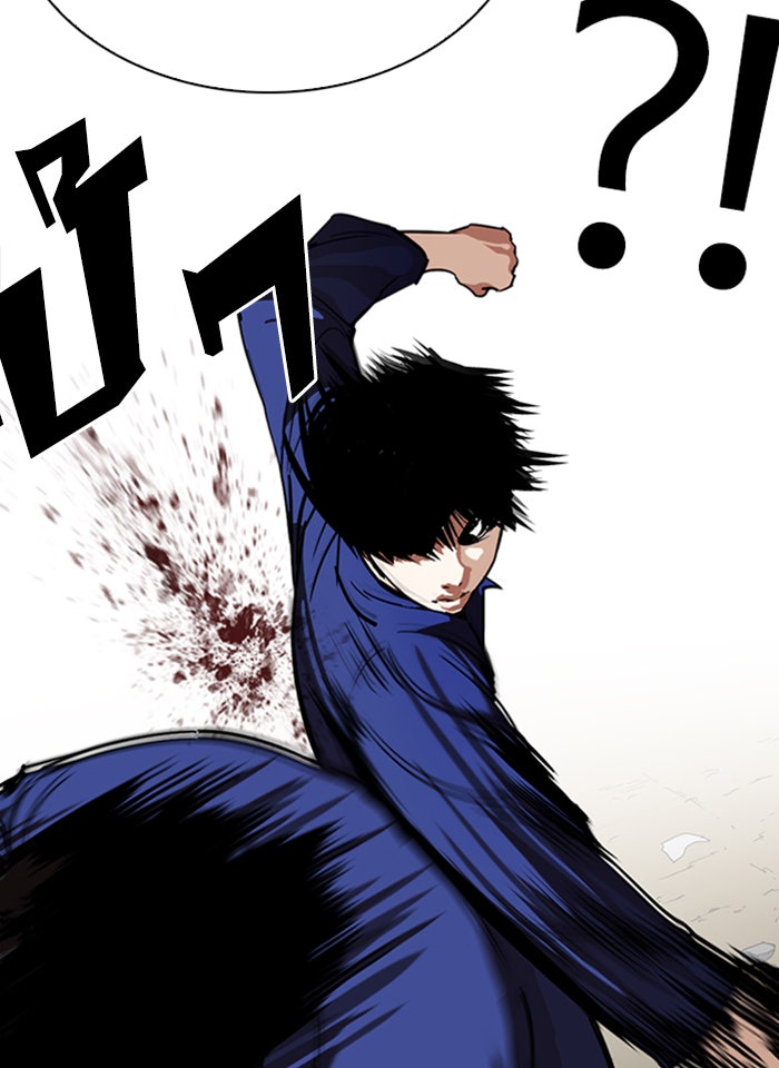 LOOKISM - หน้า 99